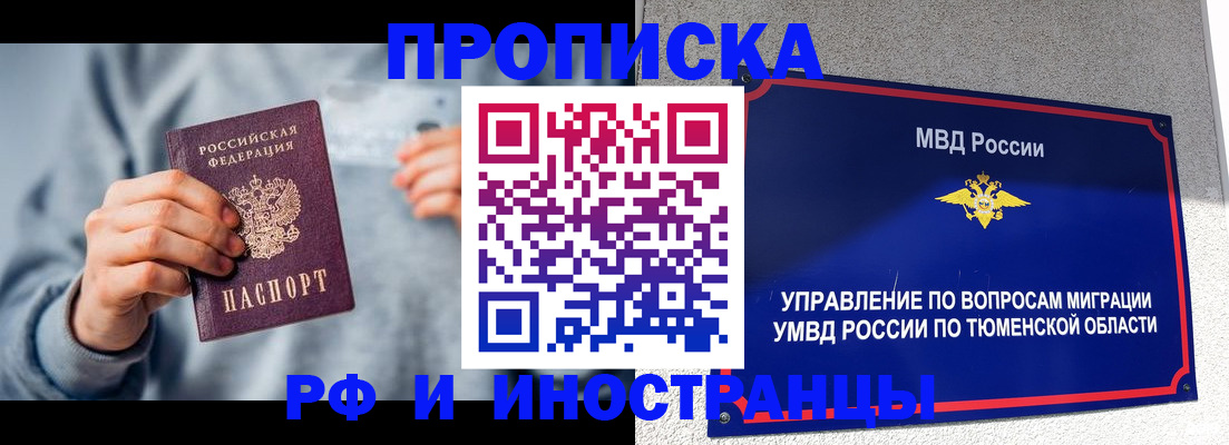регистрация для школы в Краснодарском крае