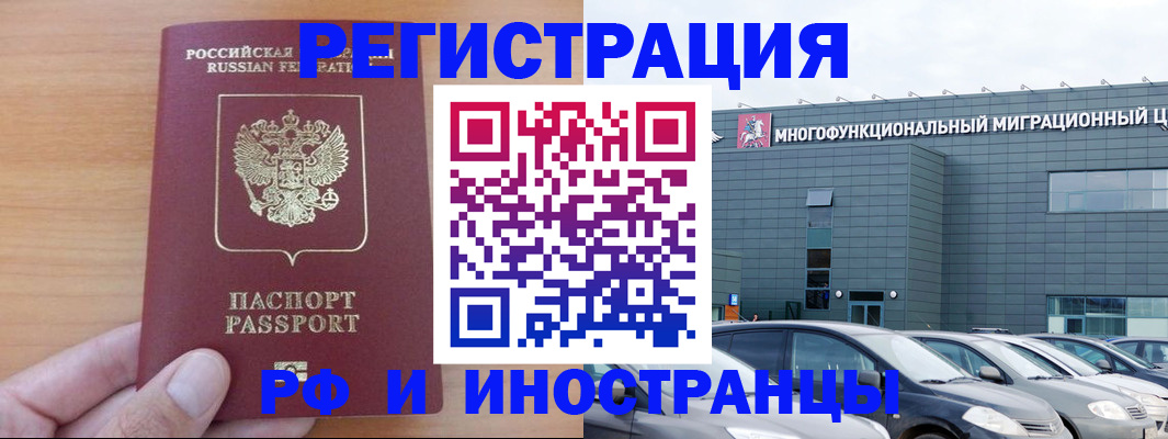 временная регистрация госуслуги в Краснодарском крае