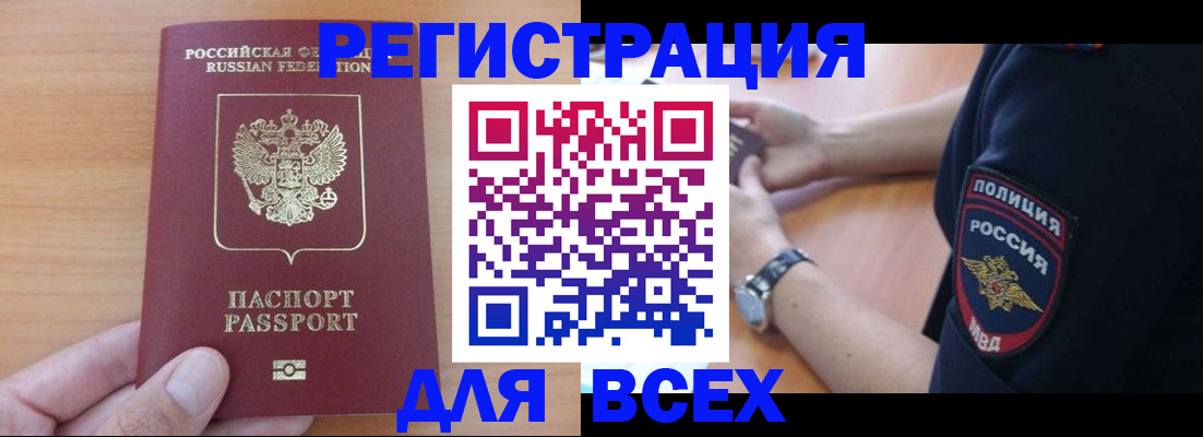 пропишу в квартире в Краснодарском крае